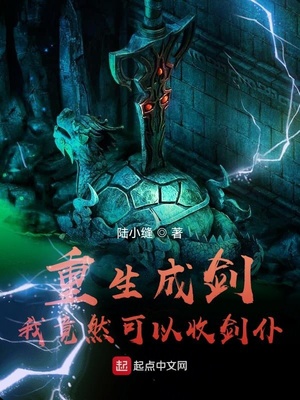 权少太霸道