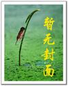 早安,老公大人
