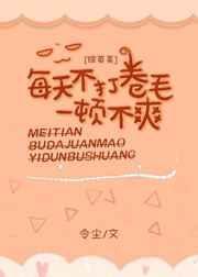 ÿ�첻���ëһ�ٲ�ˬ[��Ӣ��]