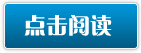 重生空间之彼岸花开