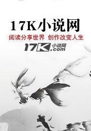 我的家成为历史收容所