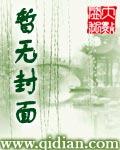古墓探灵