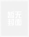 缠魂乱
